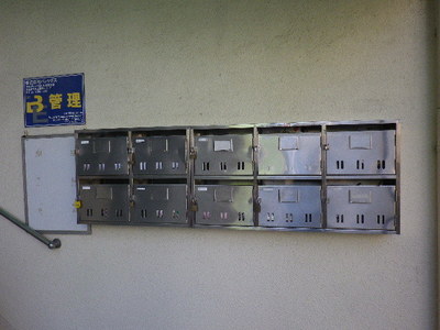 Other common areas. Mailbox