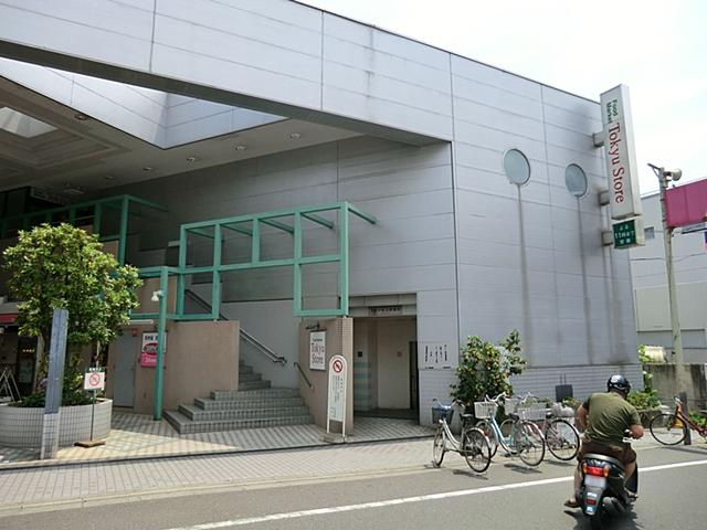 Supermarket. 300m to Tokyu Store Chain Ebara Nakanobu shop