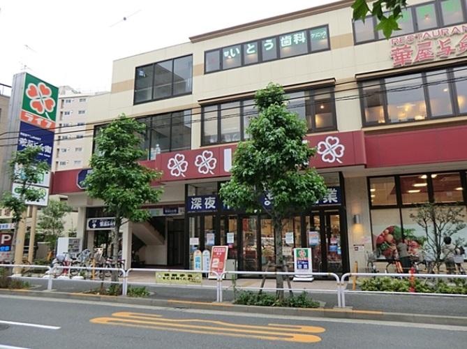 Supermarket. 319m up to life Osaki hundred antiferromagnetic through shop