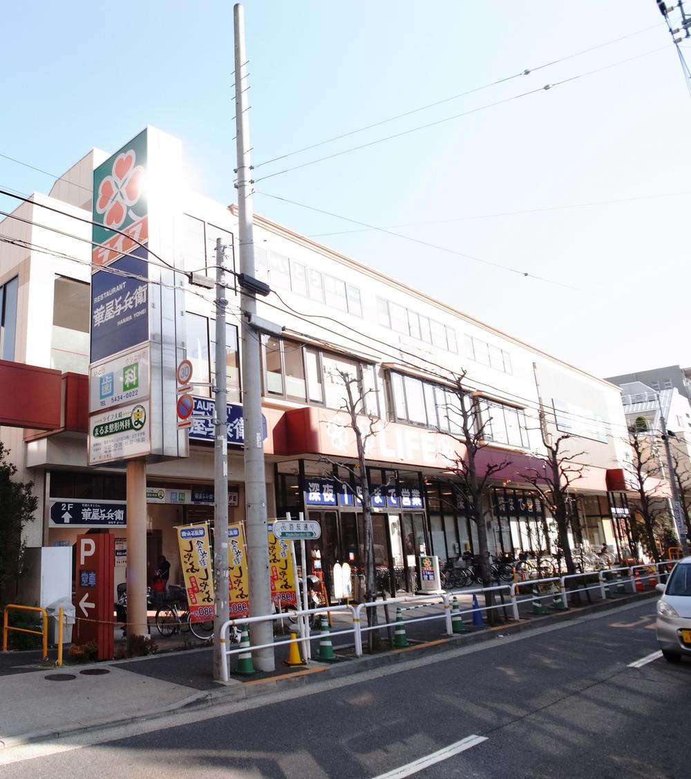 Supermarket. Until Life Osaki hundred antiferromagnetic dori 710m