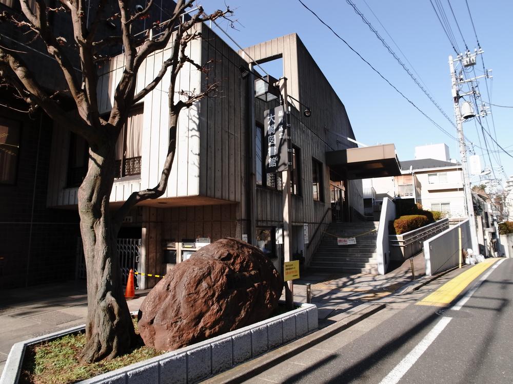 library. 310m to Osaki library