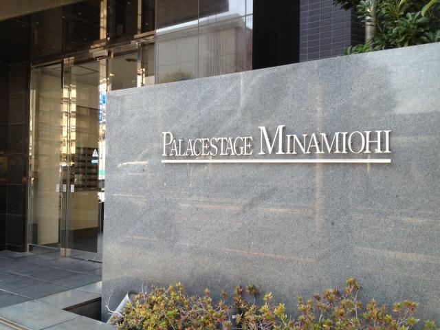 Other common areas. Mansion nameplate