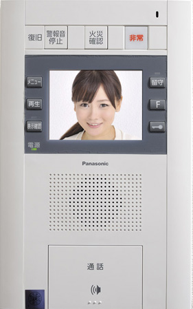 Security.  [Auto-lock system with a monitor to shut out a suspicious person in advance] The monitor of each dwelling unit, Check the visitor who is in the entrance hall. It is safe because it unlocked from the check with the video and audio.  ※ Image is inset. (Same specifications)