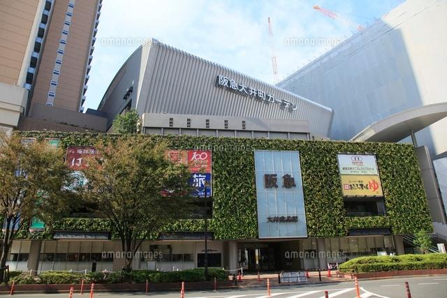 Shopping centre. 795m to Hankyu Oimachi Garden