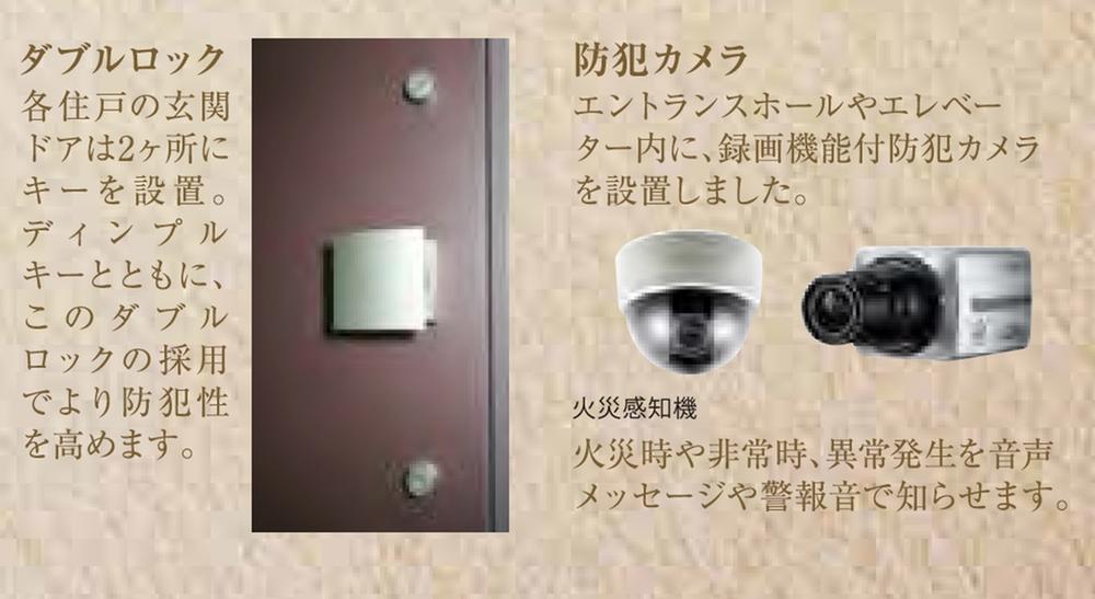 Other. You can rest assured with advanced security!