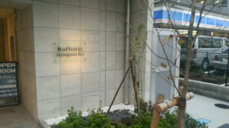 Entrance. Common area entrance is a luxury in the planting and nameplate!