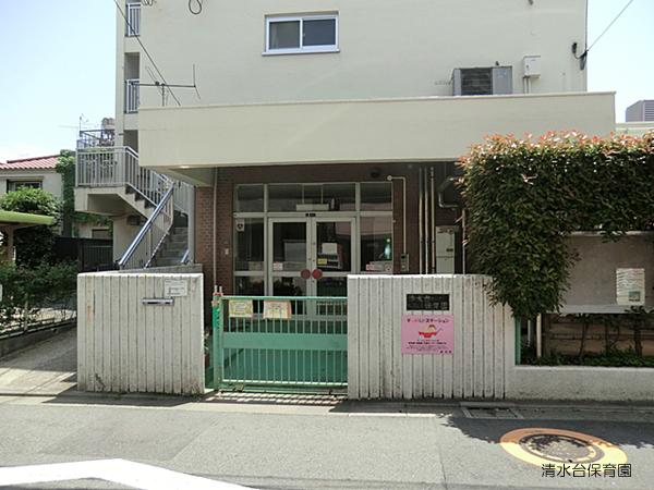 kindergarten ・ Nursery. Shimizudai 352m to nursery school