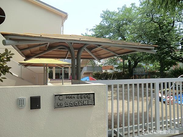 kindergarten ・ Nursery. 367m until the rabbit kindergarten Maundy Gardens