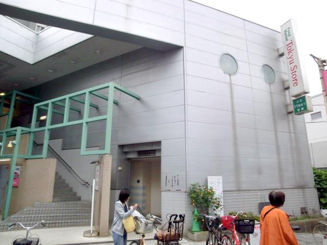 Supermarket. 448m to Ebara Nakanobu Tokyu Store Chain