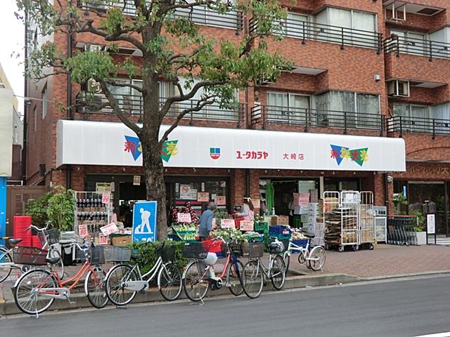 Supermarket. Yutakaraya 290m to Osaki shop