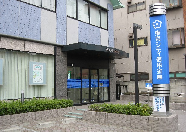 Bank. 215m to Tokyo City Shinkin Bank Koyama Branch (Bank)