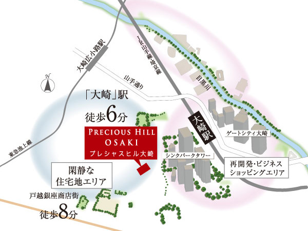 Surrounding environment. Gate City Osaki, Osaki New City, Sink Park Tower, etc., Near Osaki Station, large-scale commercial complex gather. Restaurant, Various specialty store from cafe, convenience store, Sports to gym, A variety of convenience facilities will color the day-to-day. Also, The 8-minute walk there is a Togoshiginza mall, The eaves about 400 objects store, We vibrant. (Area concept illustration)