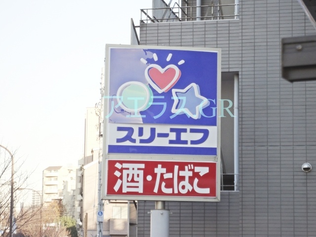 Convenience store. 126m to the Circle K (convenience store)