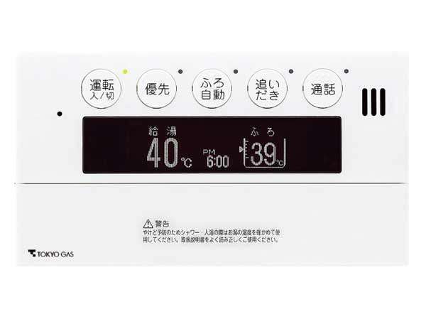 Bathing-wash room.  [Automatic hot water Upholstery] If you set the temperature and amount of water in the pre-hot water, Is possible only in the automatic hot water-covered press the switch of the hot water-covered.