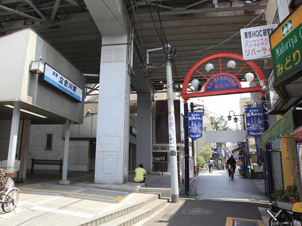 Surrounding environment. Tachiaigawa shopping street (Tachiaigawa Station)