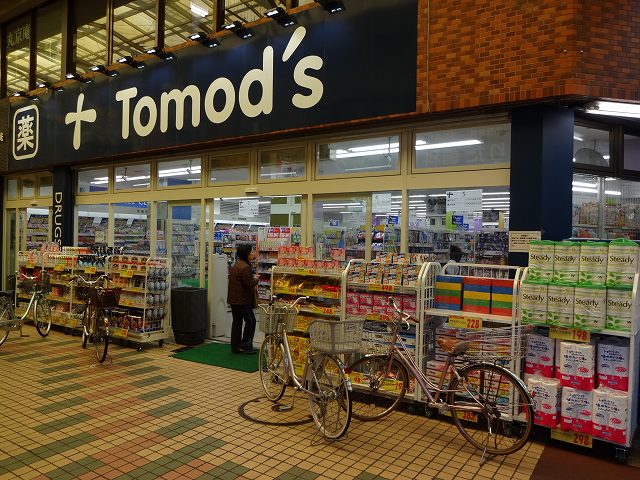 Dorakkusutoa. Tomod's Nakanobu shop 222m until (drugstore)