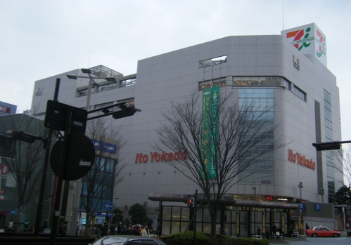 Other. It is around Oi-cho