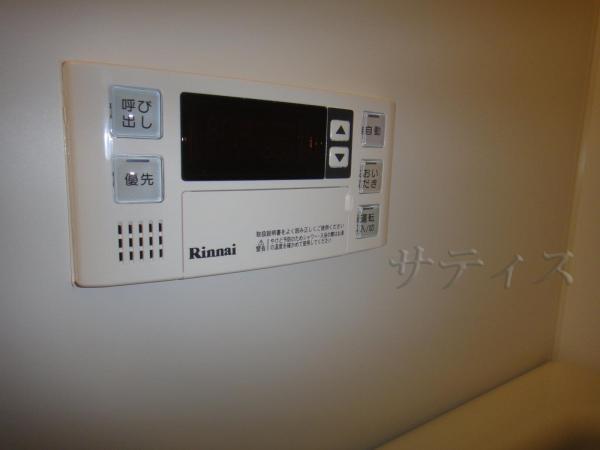 Other Equipment. Bathroom switch