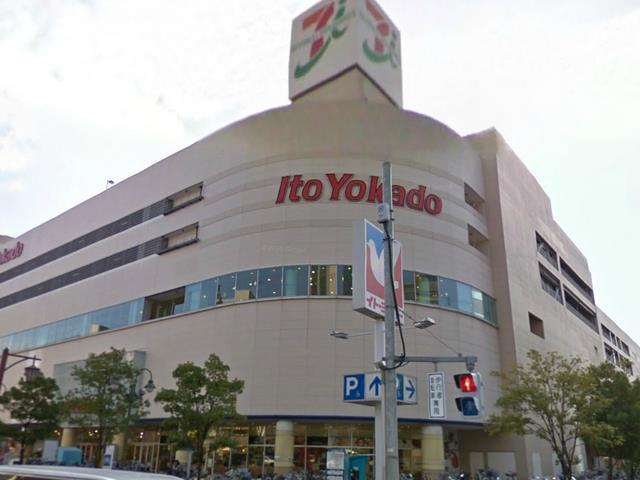 Supermarket. Ito-Yokado 643m to Omori store