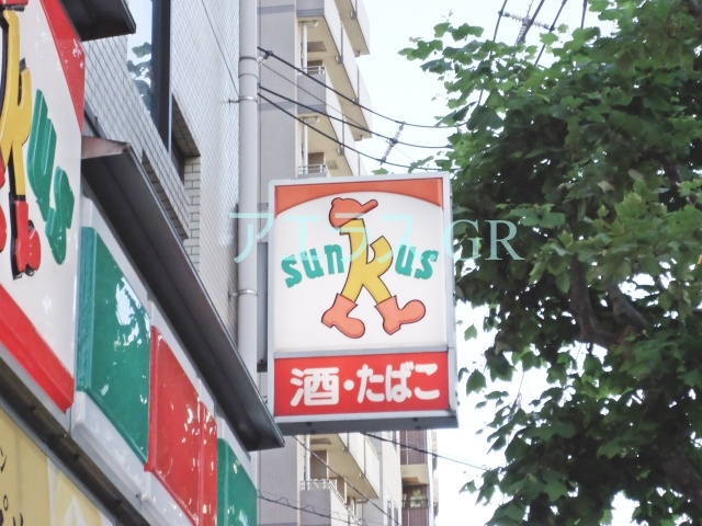 Convenience store. 190m until Thanksgiving (convenience store)