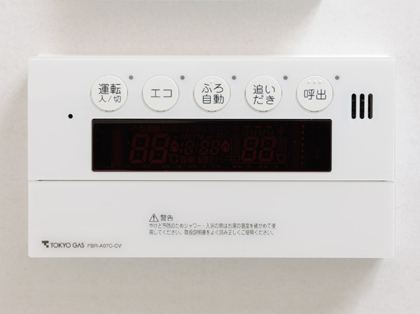 Bathing-wash room.  [Full Otobasu] Heat insulation from hot water-covered, You can easily manipulate Reheating, and more at one switch.