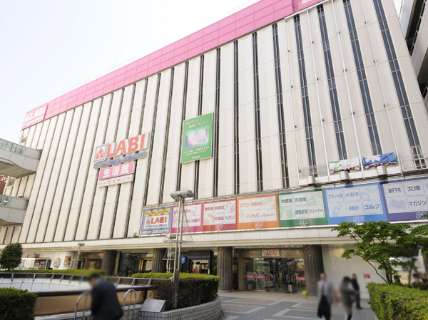 Surrounding environment. LABI Shinagawa Oimachi (about 740m ・ A 10-minute walk)