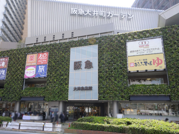 Surrounding environment. Hankyu Oimachi Garden (about 1110m ・ A 14-minute walk)