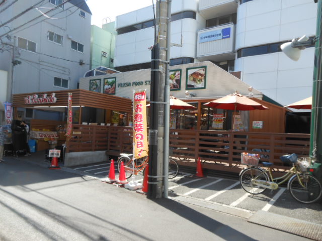 Supermarket. 147m to Super Bunkado Togoshiginza store (Super)