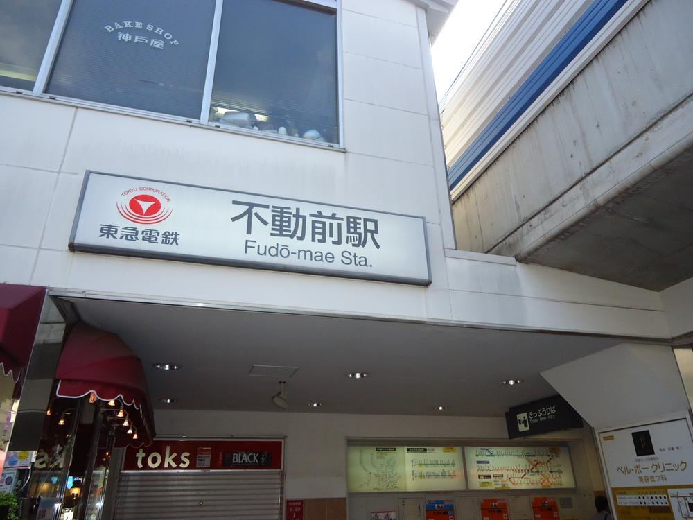 Shinagawa-ku, Tokyo Higashi Gotanda 5