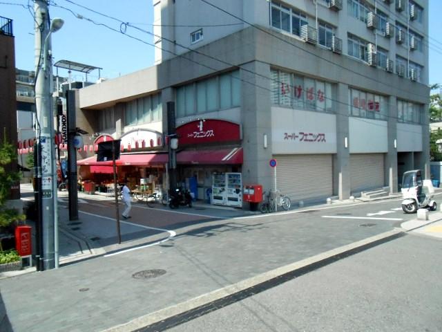 Supermarket. Super Phenix 49m to Shinagawa