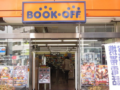 Other. Book 500m to off (Other)