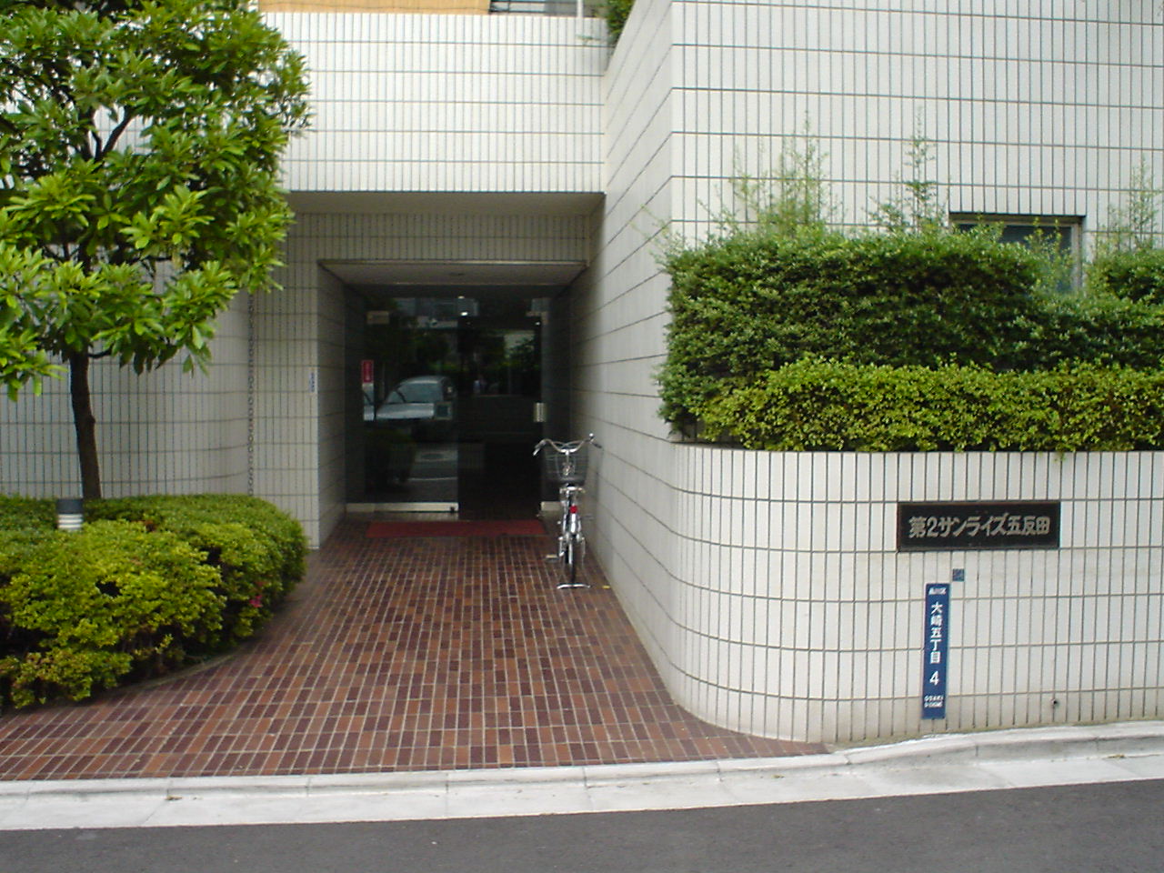 Osaki, Shinagawa-ku, Tokyo 5