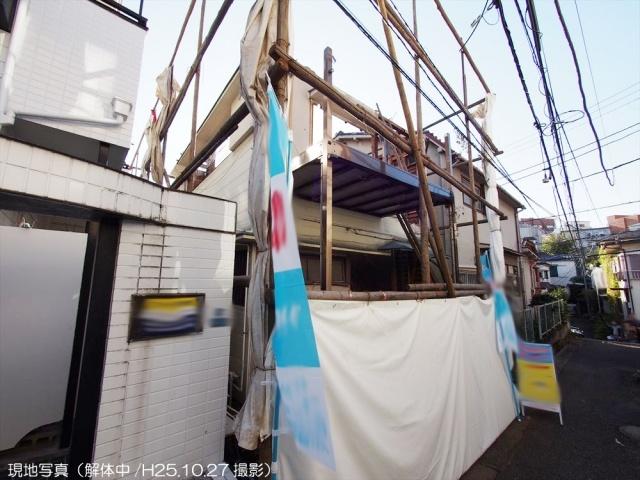 Local land photo. Local photos (in the demolition)