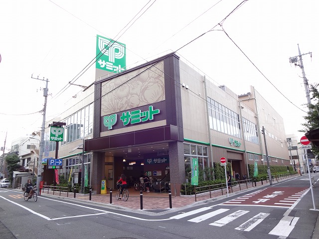 Supermarket. 504m until the Summit store Ebara 4-chome (super)