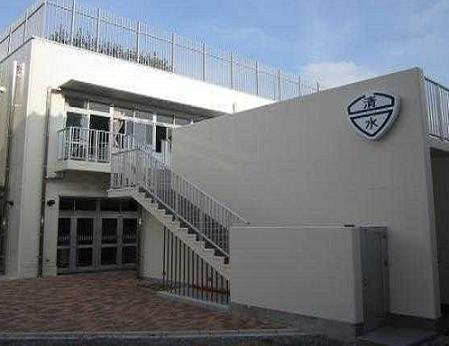 Primary school. 330m to Shinagawa Ward Shimizudai Elementary School