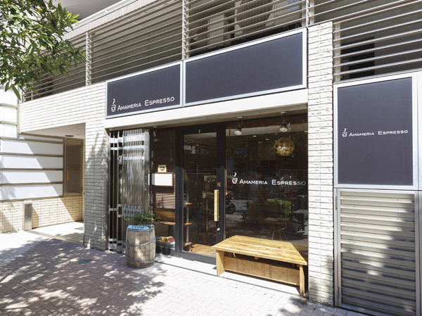 Surrounding environment. AMAMERIA ESPRESSO (about 230m ・ A 3-minute walk)