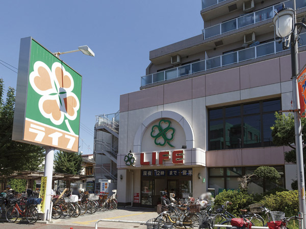 Surrounding environment. Life Musashikoyama shop (about 300m ・ 4-minute walk)