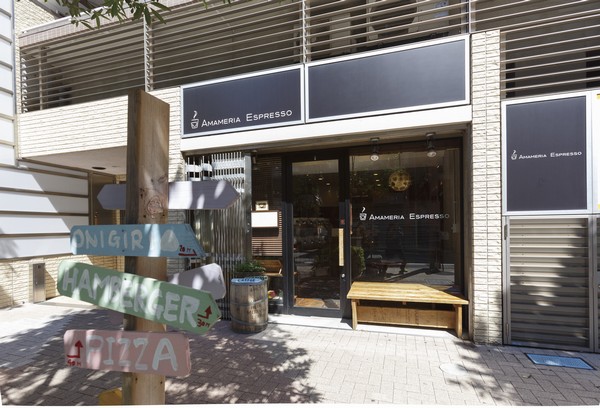 Specialty coffee roasted enjoy AMAMERIA ESPRESSO (about than local 230m ・ A 3-minute walk). Town found a nice shop in your neighborhood within walking