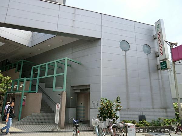 Supermarket. 403m to Tokyu Store Chain Ebara Nakanobu shop