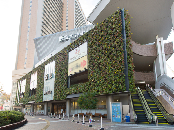 Surrounding environment. Hankyu Oimachi Garden (a 12-minute walk ・ About 930m)