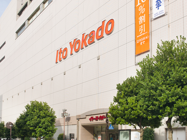 Surrounding environment. Ito-Yokado Oimachi shop (a 15-minute walk ・ About 1150m)