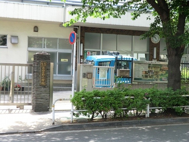 Primary school. Fourth Hino to elementary school (elementary school) 160m