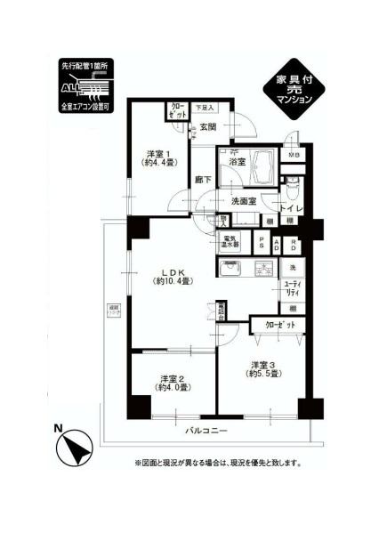 Floor plan. 3LDK, Price 37,900,000 yen, Footprint 57.5 sq m , Balcony area 12.72 sq m