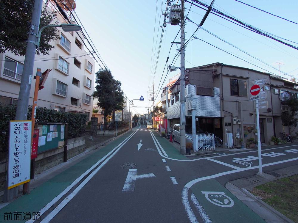 Local photos, including front road. Frontal road