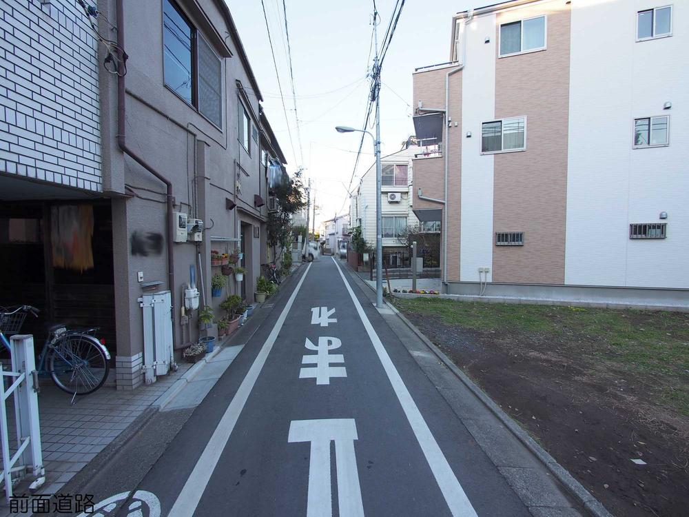 Local photos, including front road. Frontal road