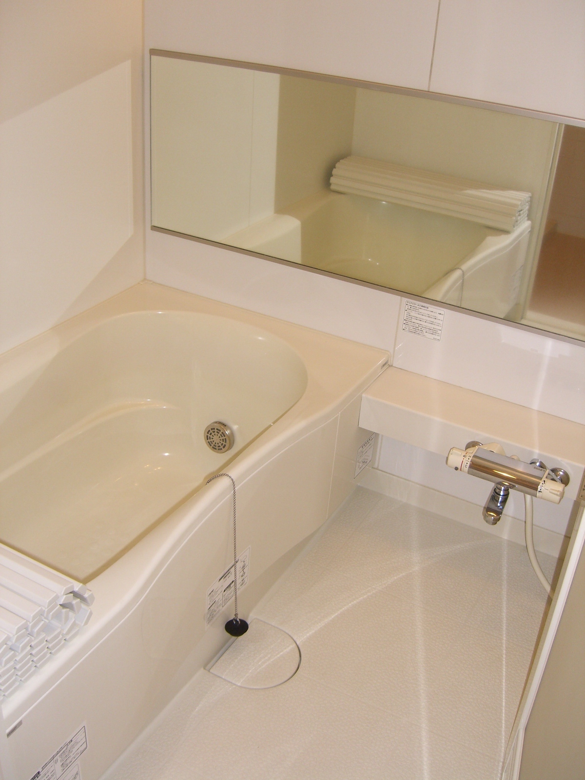 Bath. Bus of the spread is equipped with reheating function