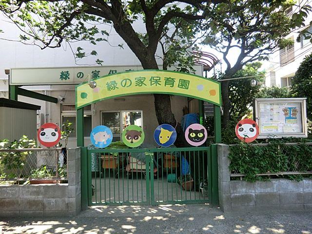 Other. Green house nursery (social welfare corporation)