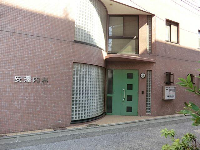 Other. AnSawa internal medicine clinic