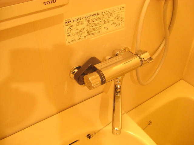 Other Equipment. Exchange ending .. bathroom faucet. Located to the lower.