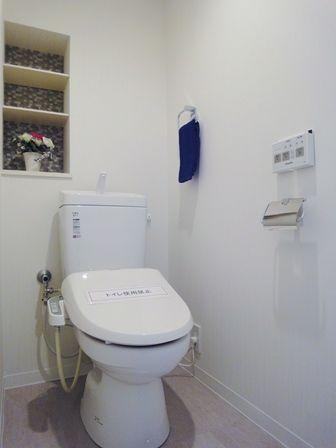 Toilet. ~ 2013 December new interior renovation completed ~